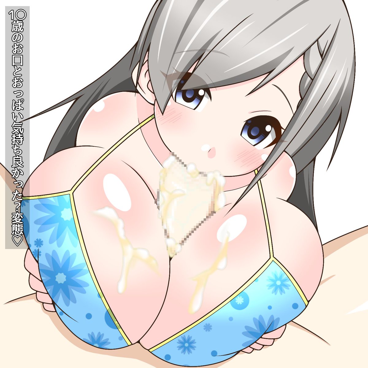 ハンバーガー屋のライスバーガーくらいの希少ラインナップだよ
 
#いいお口の日 