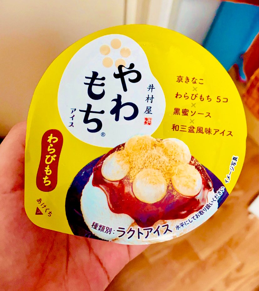 I tried this yesterday and it was so good it tasted like the sweets back from my hometown 😭 