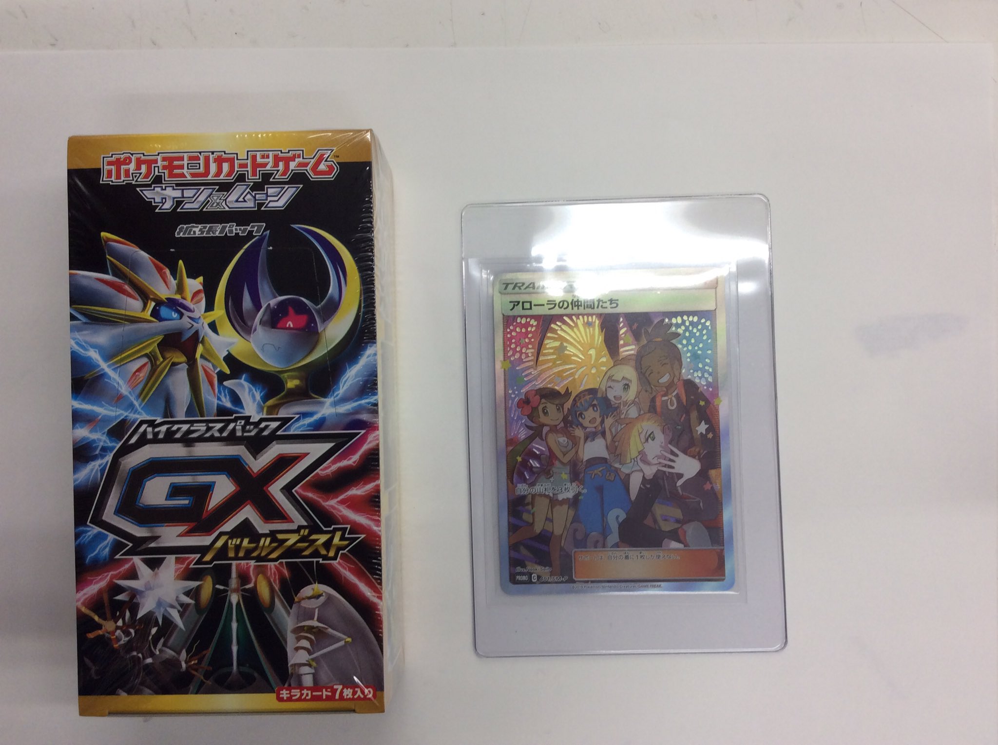 Tweets With Replies By ブックマート国府店 Bookmart Kokufu Twitter