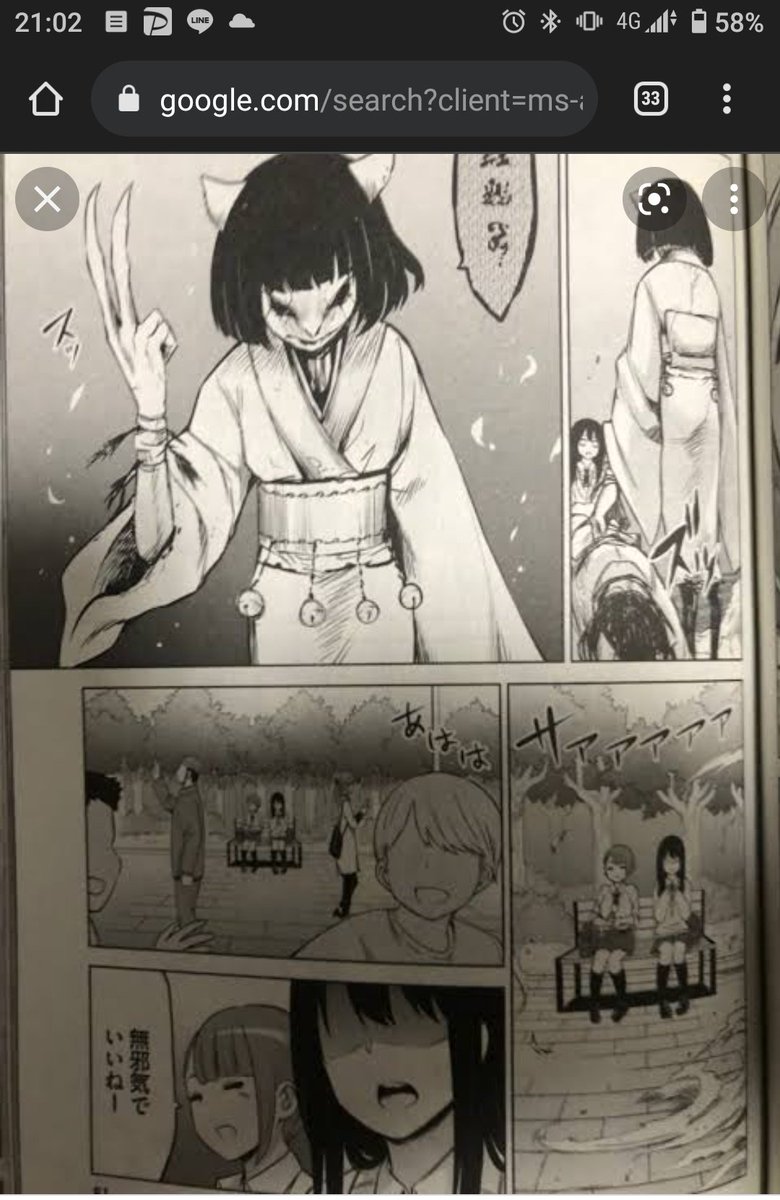 見える子ちゃん の漫画は全巻無料で読める Zipやrarファイルなどの違法海賊版で読んではいけない理由 To Be Soldout