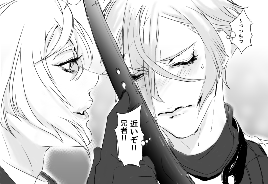 かわいいーーーー(再録編集中 
