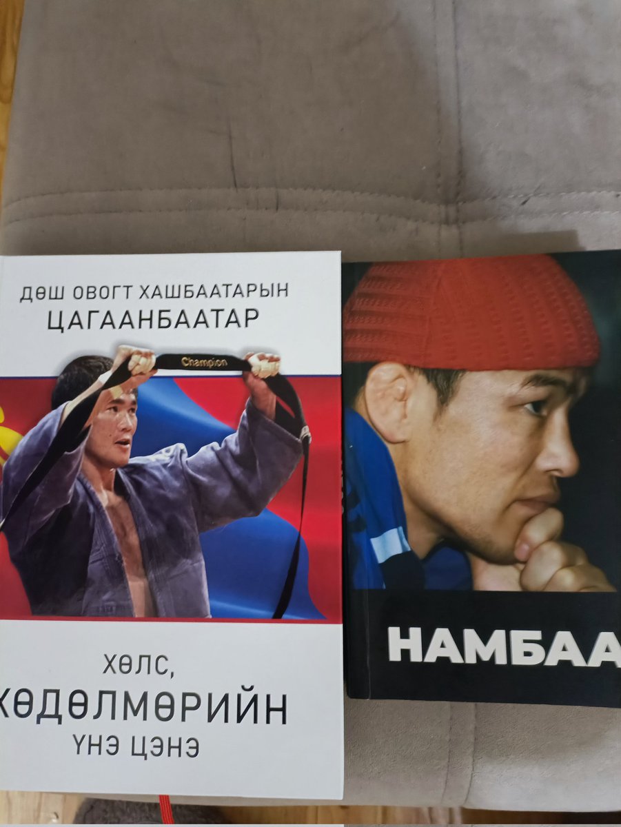 Энэ 2 ыг агуу тамирчид гэж мэддэг ч яаж төдий зэрэгт хүрсэнийг нь огт мэддэггүй явжээ. Хар багаасаа л хөдөлмөрлөж тэмцэж. Сайхан түүх.