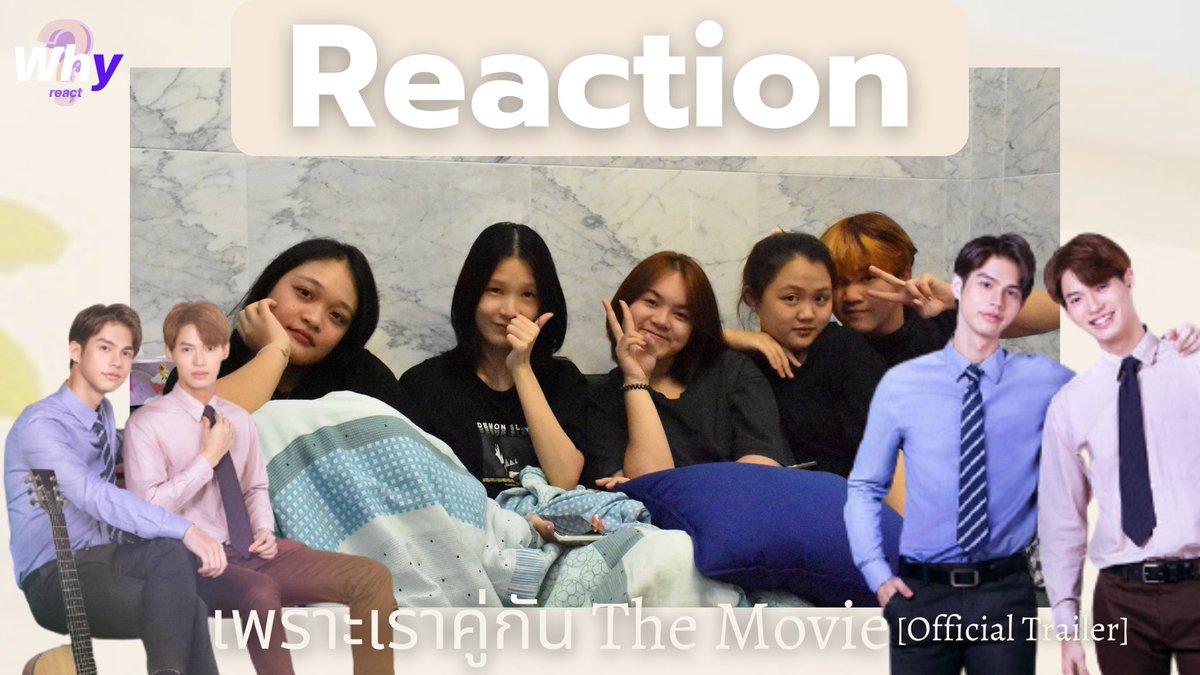 whYreact's tweet photo. ฝากReactionนี้ของพวกเราด้วยนะคะ🥰
REACTION | [Official Trailer] เพราะเราคู่กัน The Movie | 2gether The Movie https://t.co/1kuwHDF5tU
#ดีใจที่โลกนี้มีไบร์ทวิน 
#BrightWinLiveByColly https://t.co/6L0DoidexP
