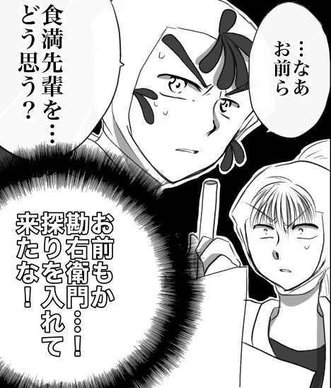 高度な頭脳バトル漫画です(大嘘です) 