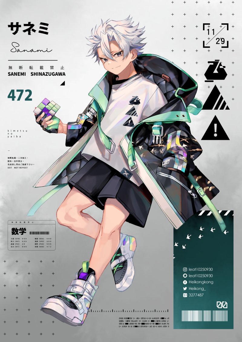 Twitter 上的 黒空 サイバーパンク服 T Co Mol9z1loi7 Twitter