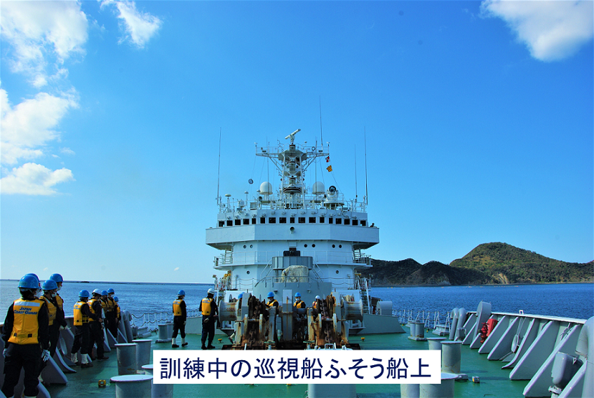 海上保安庁 採用担当 Jcg Saiyou Twitter