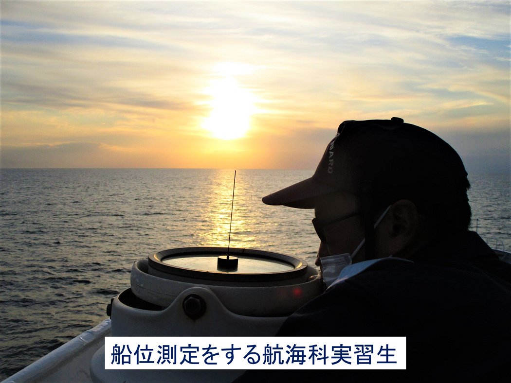 海上保安庁 採用担当 Jcg Saiyou Twitter