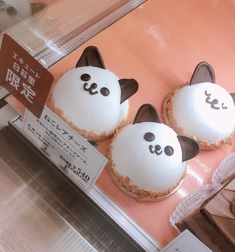 パティスリーアンドゥ Twitter Search Twitter