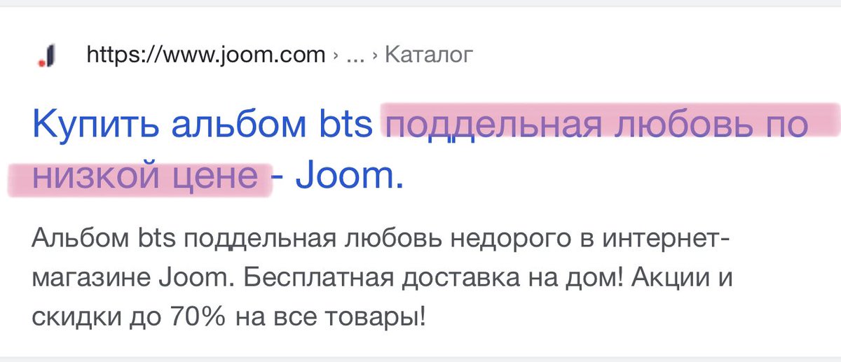 crushdii's tweet photo. @joomrussia почему?🥲 https://t.co/yzarc44jRt