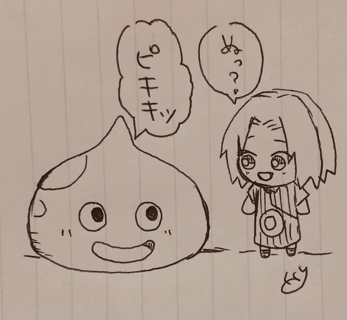似ている…??? 
