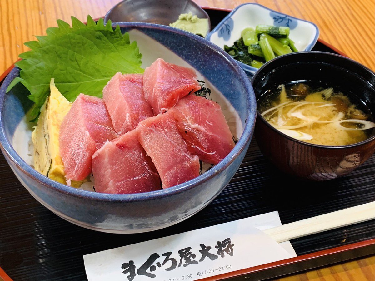 みんなの まぐろ屋 口コミ 評判 食べたいランチ 夜ごはんがきっと見つかる ナウティスイーツ