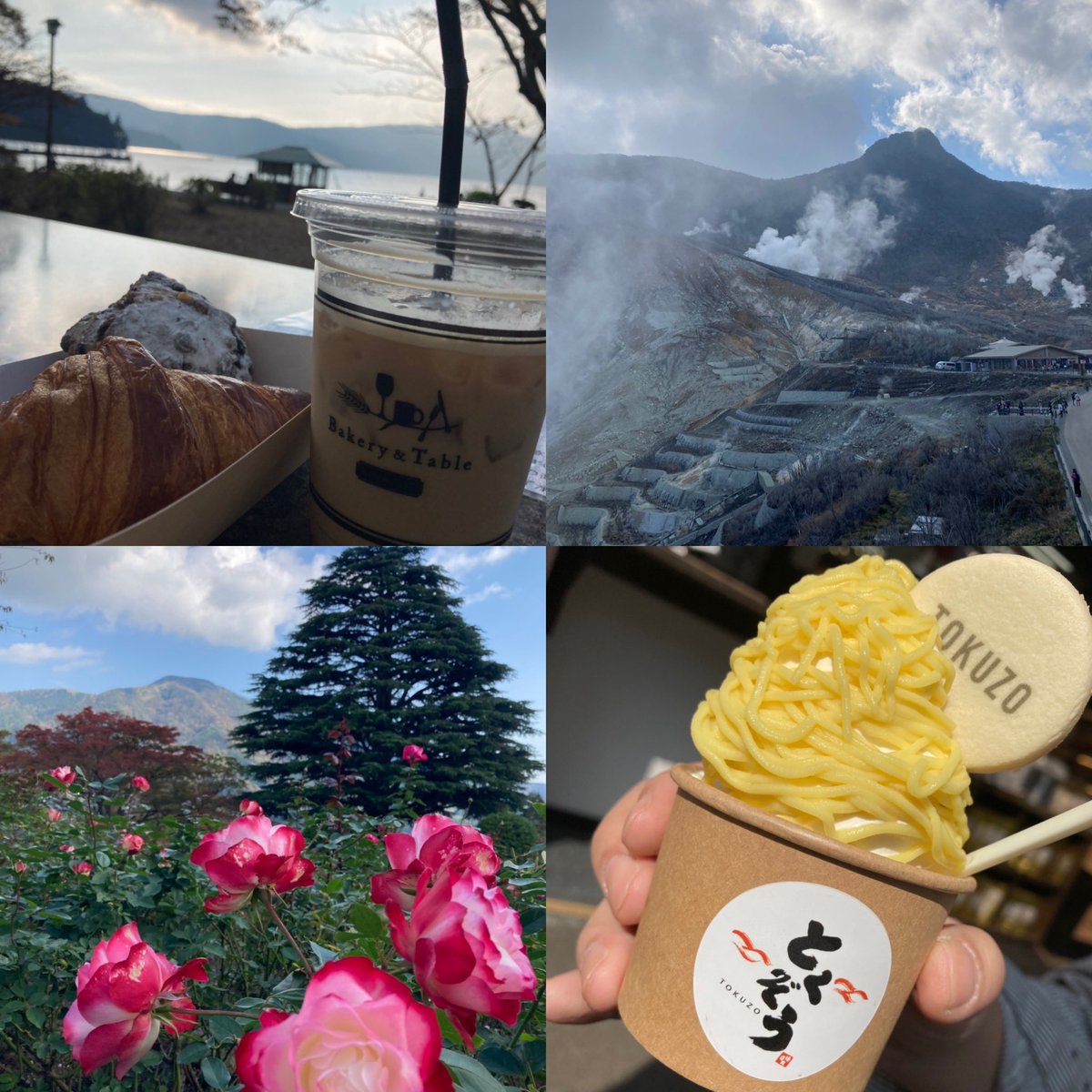 Rino_Army_BTS's tweet photo. 先日久々の温泉♨️箱根へ✨
紅葉はまだだったけど🍁素敵な景色と美味しいものに満たされリフレッシュ出来ました😊💕

 #箱根
 #BakeryandTable
 #大涌谷
 #強羅公園 https://t.co/ZFAjWKfHGD