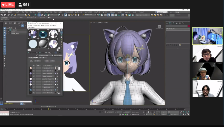 CGWjp's tweet image. 【クリカンNEWS】
3D キャラクターアーティスト亥と卯（いとう） 氏によるセルルックなマテリアルについて詳しく解説しています！

配信URL：cgworld.jp/special/cgwcc2…
#CGWCC"