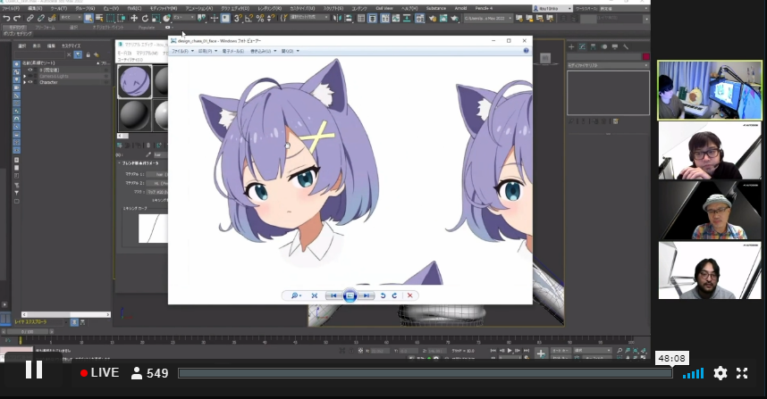CGWjp's tweet image. 【クリカンNEWS】
3D キャラクターアーティスト亥と卯（いとう） 氏によるセルルックなマテリアルについて詳しく解説しています！

配信URL：cgworld.jp/special/cgwcc2…
#CGWCC"