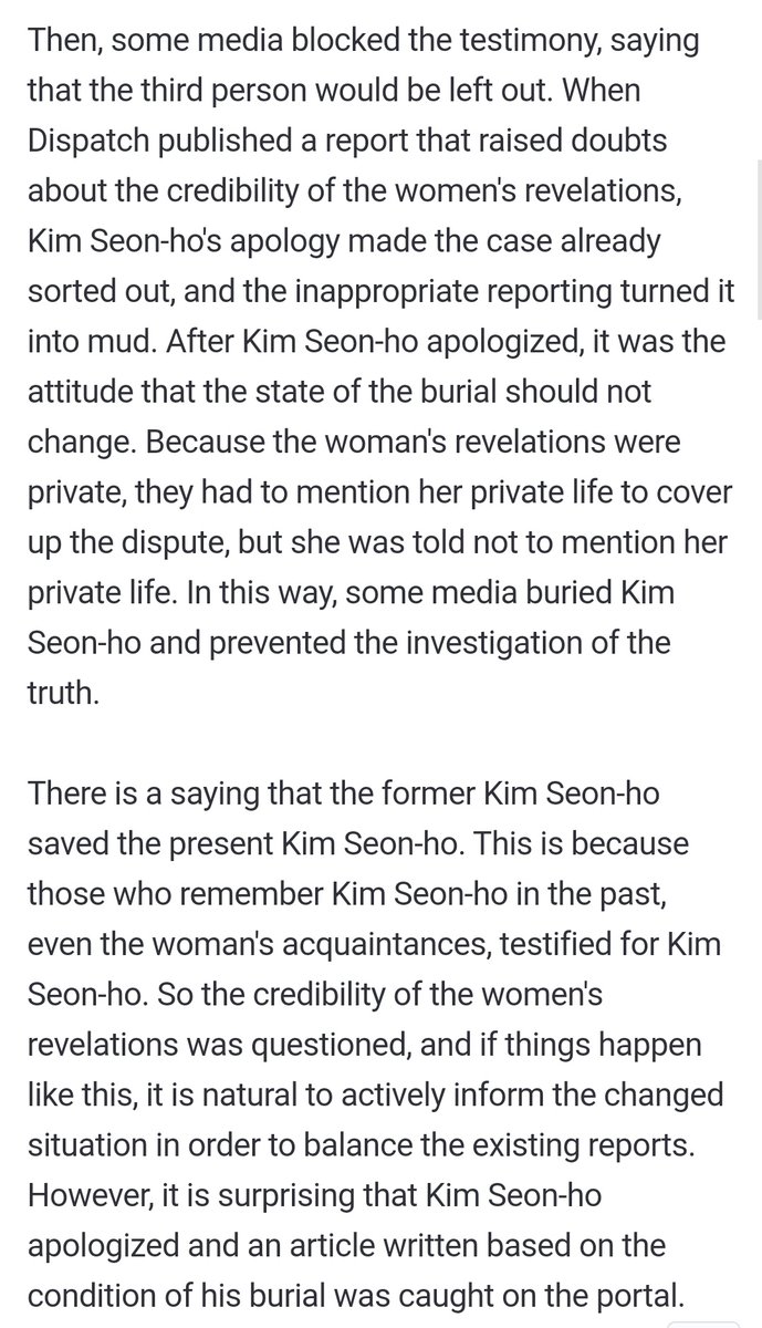 dimpolprince's tweet photo. Another journalist speaking up. 

"The reason why this is surprising is that the attitude of the media towards Kim Seon-ho has not changed. Even though it was difficult to believe all the women's revelations in the first place.."

Support the article here: https://t.co/Km0pWuN7OL https://t.co/aOflDxA9Dz