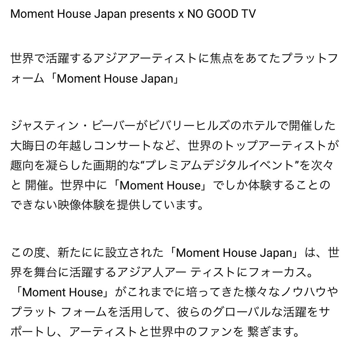 i_luvJ's tweet photo. Moment House Japan presents x NO GOOD TV https://t.co/hrZ3yrJ9pB @YouTubeより

モーメントハウスジャパンとは... #NOGOODTV YouTube の概要欄より https://t.co/km4e1FfNxf