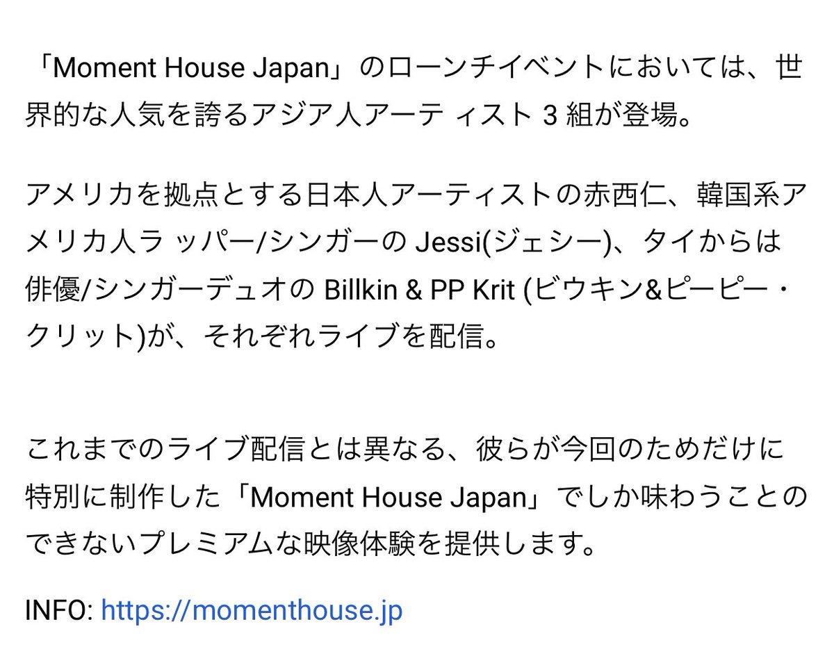 i_luvJ's tweet photo. Moment House Japan presents x NO GOOD TV https://t.co/hrZ3yrJ9pB @YouTubeより

モーメントハウスジャパンとは... #NOGOODTV YouTube の概要欄より https://t.co/km4e1FfNxf