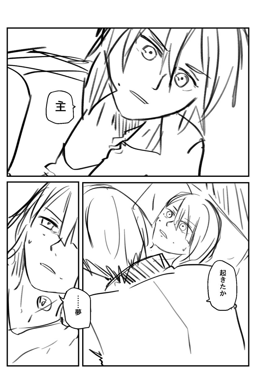 つづき 