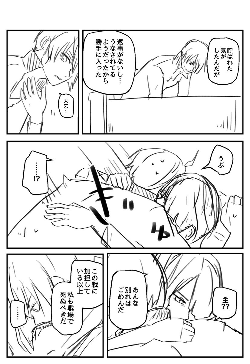 つづき 