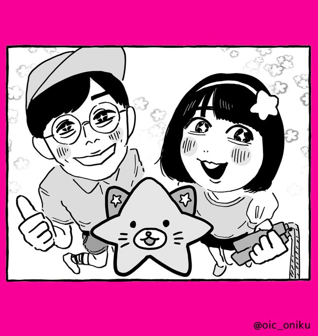 皆さん是非文字なしver.も見て下さい。#にゃんこスター さん、初めてテレビで見た時から絶対描きやすそうだな…と思っていましたが描いてみたらもうすでに150940457回描いたことあるな…という程に筆なじみが良すぎて笑ってしまいました。楽しかったです。
#元カレの元カノの元カレの元カノ https://t.co/9QiUdtiIO8 