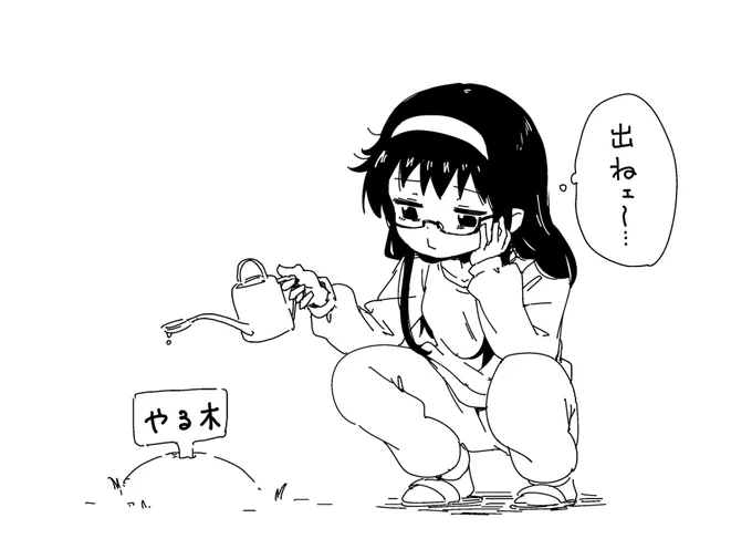 やる気でなかったので8ページまんがに3ヶ月もかけてしまった 