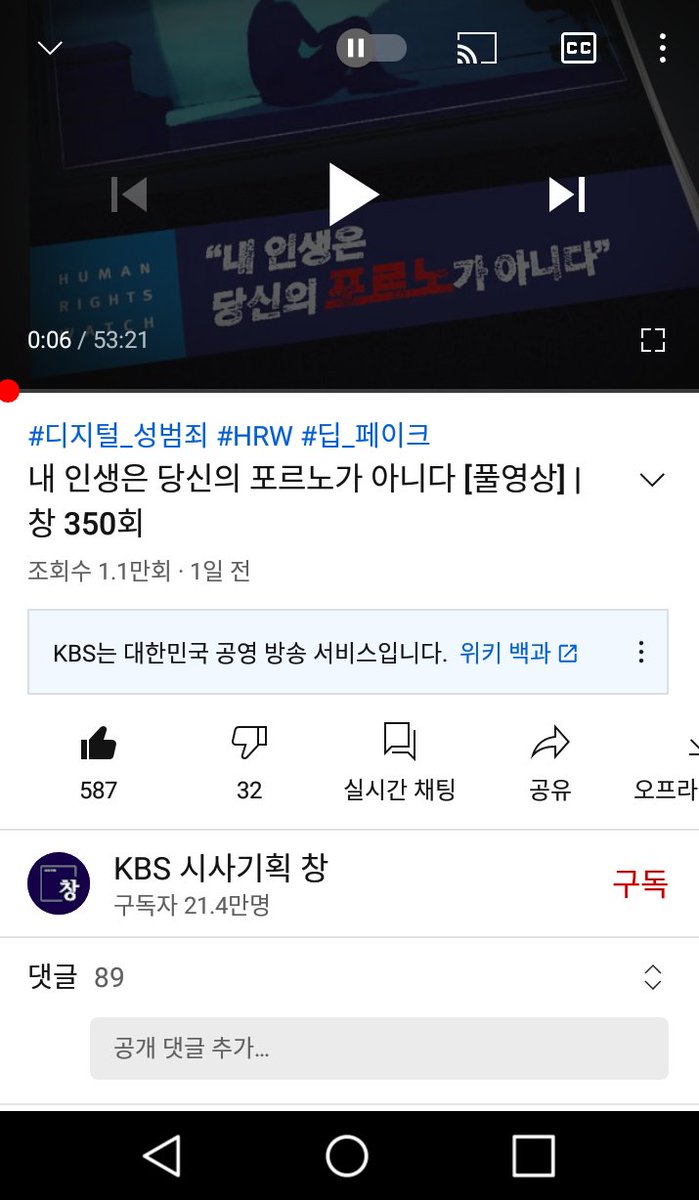 emain_me's tweet photo. 생전 처음 좋아요 누른 영상입니다! @MyloveKBS https://t.co/FVVMbxdxax