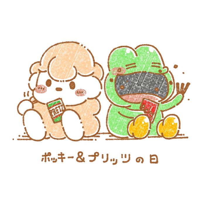 ポッキンのtwitterイラスト検索結果