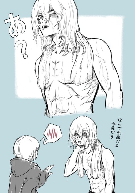 ガリガリだと思ってたのにいつの間に…ふと意識してしまったら照れる照れる。

#hrakプラス 