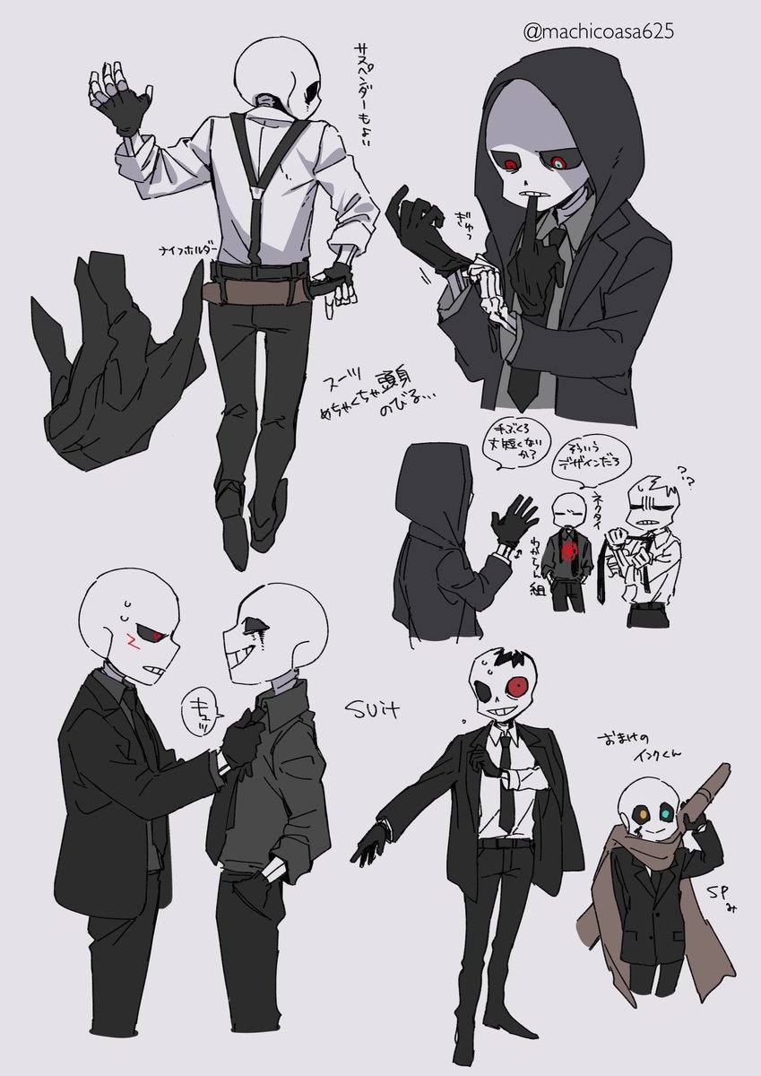 まっさん スーーーーツ！！！！！！！！！！！！！