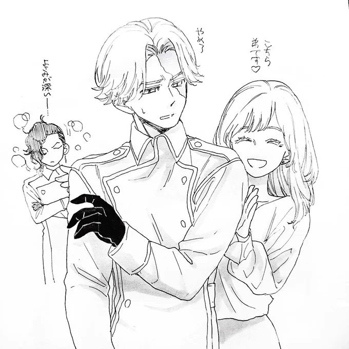 イヌピー姉弟とココ すき #東卍FA 