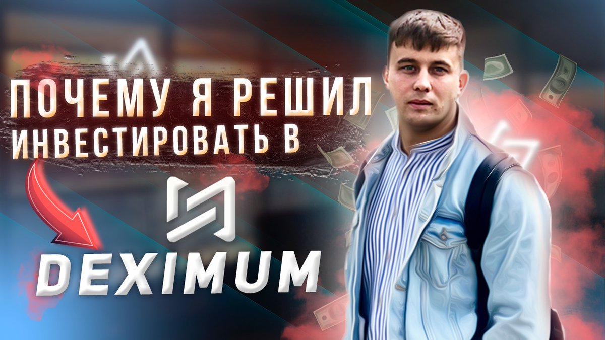 Обмен валют что как почему Обмен валют что как почему биткоин 2016 как заработать