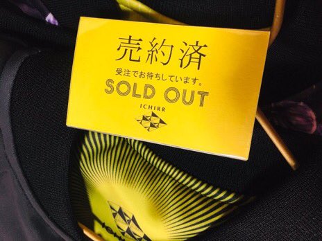 ブルゾンはこんな感じのお取り扱い。昨年もゆらり本舗さまに展示いただき好評でした!
実際に手に取っていただける機会は滅多にないのでこの機会にぜひ🙇‍♀️

展示ブルゾンは・蓮・天竺・すみれです。#デザフェス 
