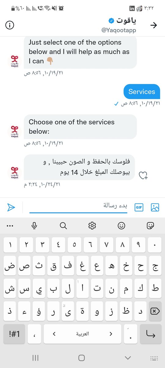 بقايا إنسان tweet media