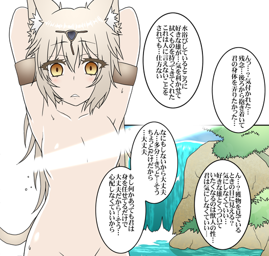 Σφ三φ三φ三φ(:3」∠)_ #いい腋の日 