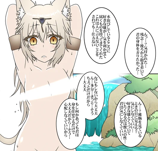 Σφ三φ三φ三φ(:3」∠)_ #いい腋の日 