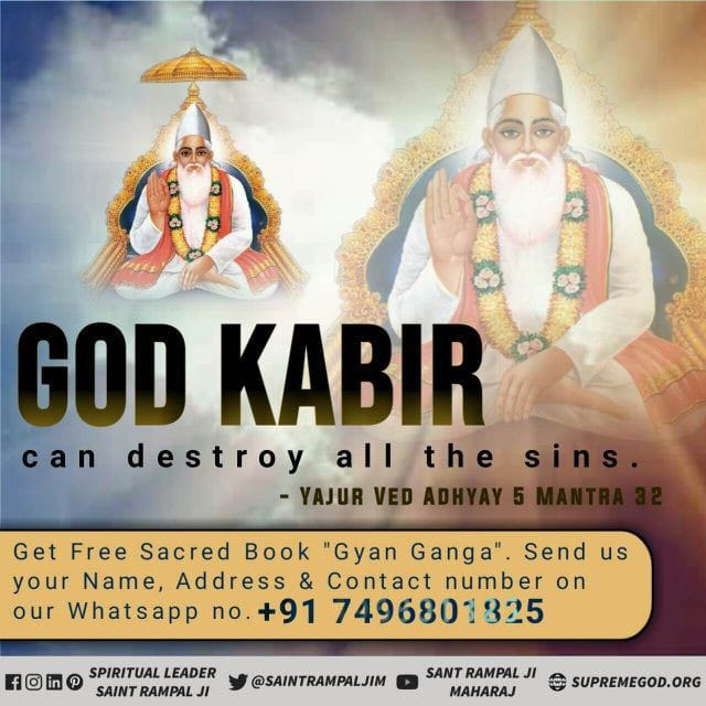 #AmarBodh #Quote #Amarwani #AmarBodhBook #Kabir #God #Godiskabir #DailyQuotes #Motivational #Spiritual