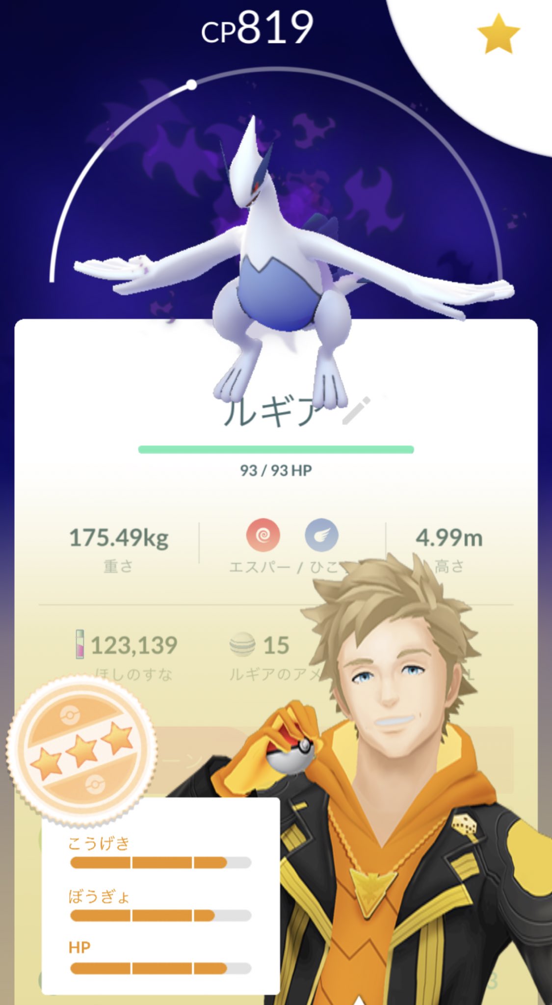 な あ ポケモンgo垢 シャドウルギア ゲット リトレーンした方がいいのか 悩み中 ソフトバンクにも お邪魔して 簡単な見積もり頂いて クーポンコードも ゲット ポケモン ポケモンgo シャドウルギア T Co 3m2vhxdryu Twitter