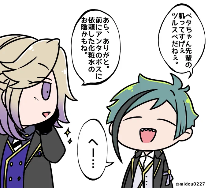 「我を崇めよ」の再放送🦈👑 