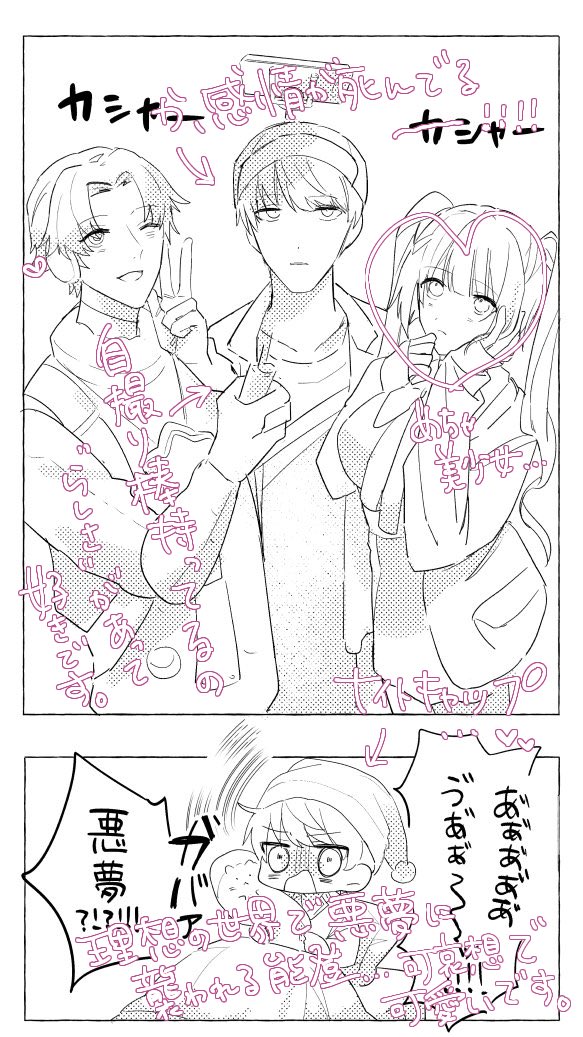 @dedendendent あまりにも好きすぎて、文章に起こすととんでもない事になるので書き込みをしてしまいましたすみません……すきです……
(後で消しますので……) 