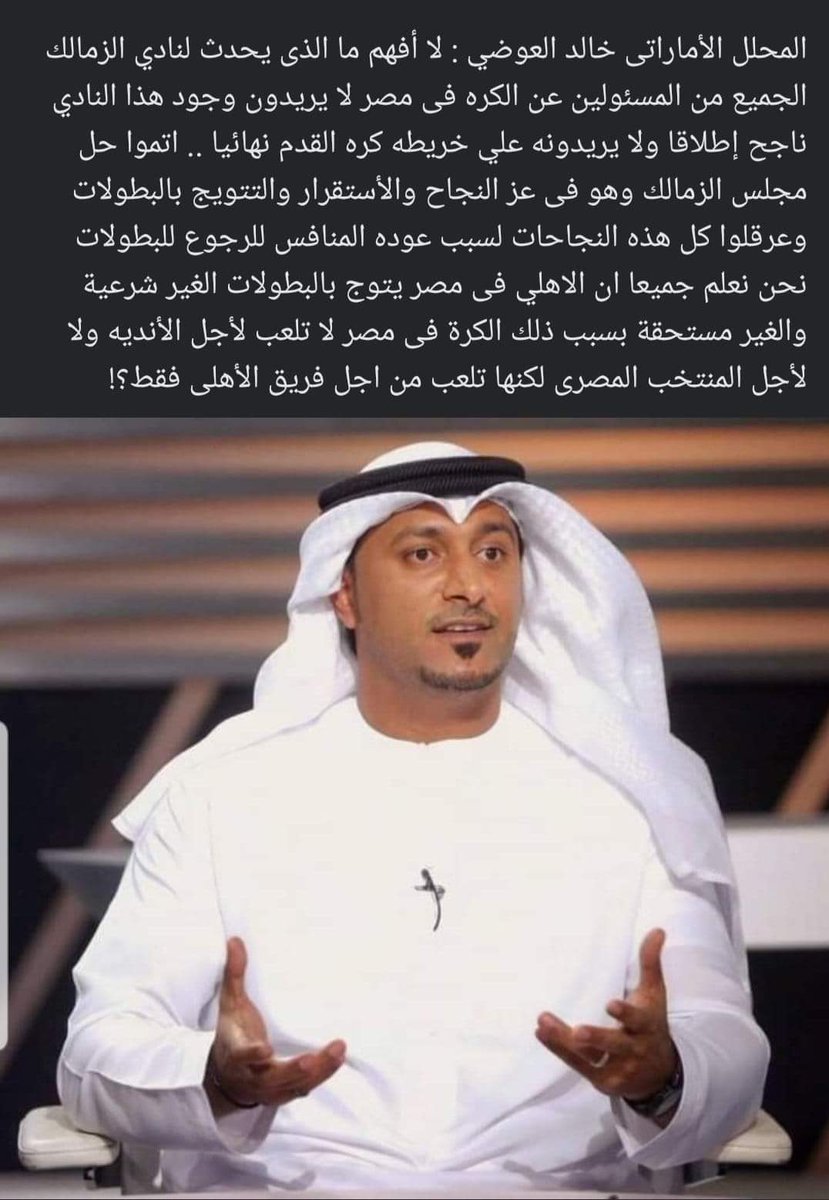 AbouEhssen's tweet photo. @cairo96500025 https://t.co/RcB0weI5lZ