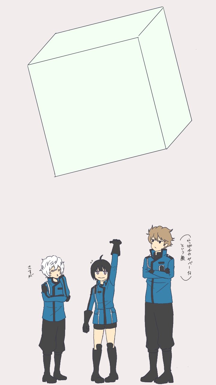 しろき チカオラ ワールドトリガー T Co Pfg8fpdgh0 Twitter