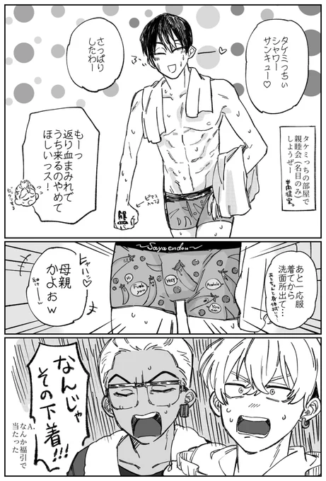 🔨ズキャラ崩壊?注意 