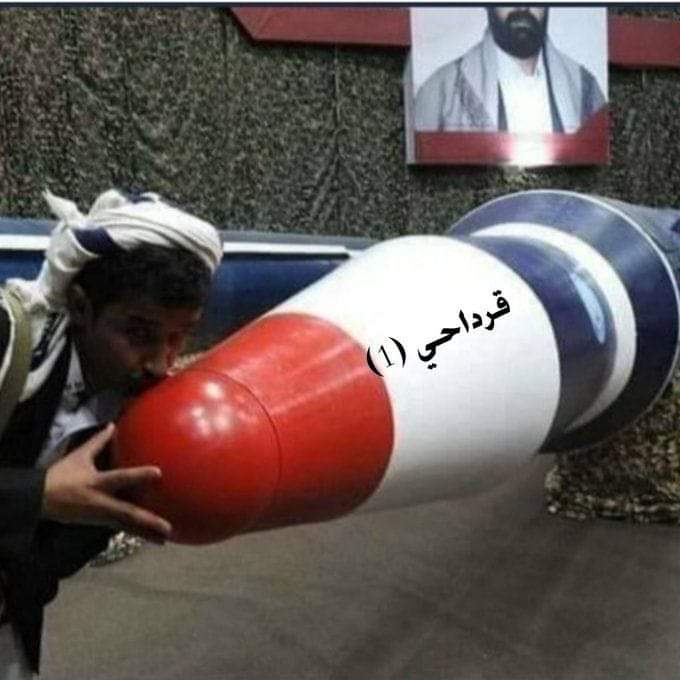 قرداحي واحد 

صاروخ جديد يدخل الخدمة بااسم جورج قرداحي
وذالك وفاء لموقفة الحر وتضامنة معا الشعب اليمني