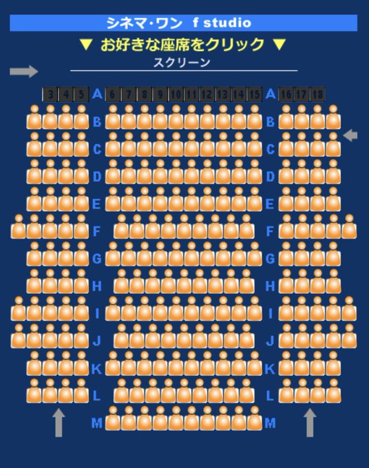 立川シネマシティのtwitterイラスト検索結果 古い順