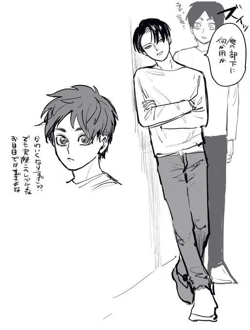 進ゲキrkgk②
*リヴァエレ 