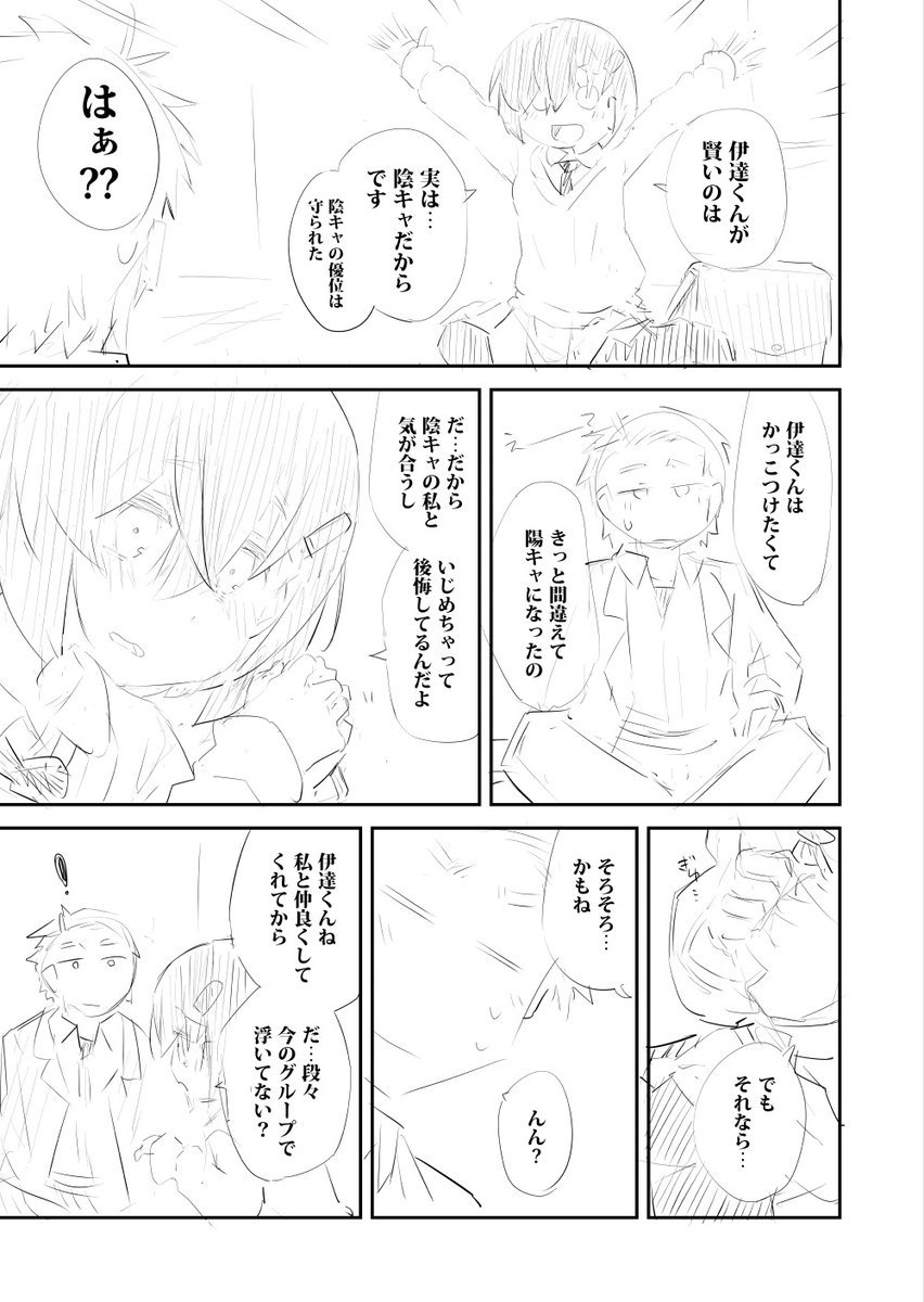 (3/4) 