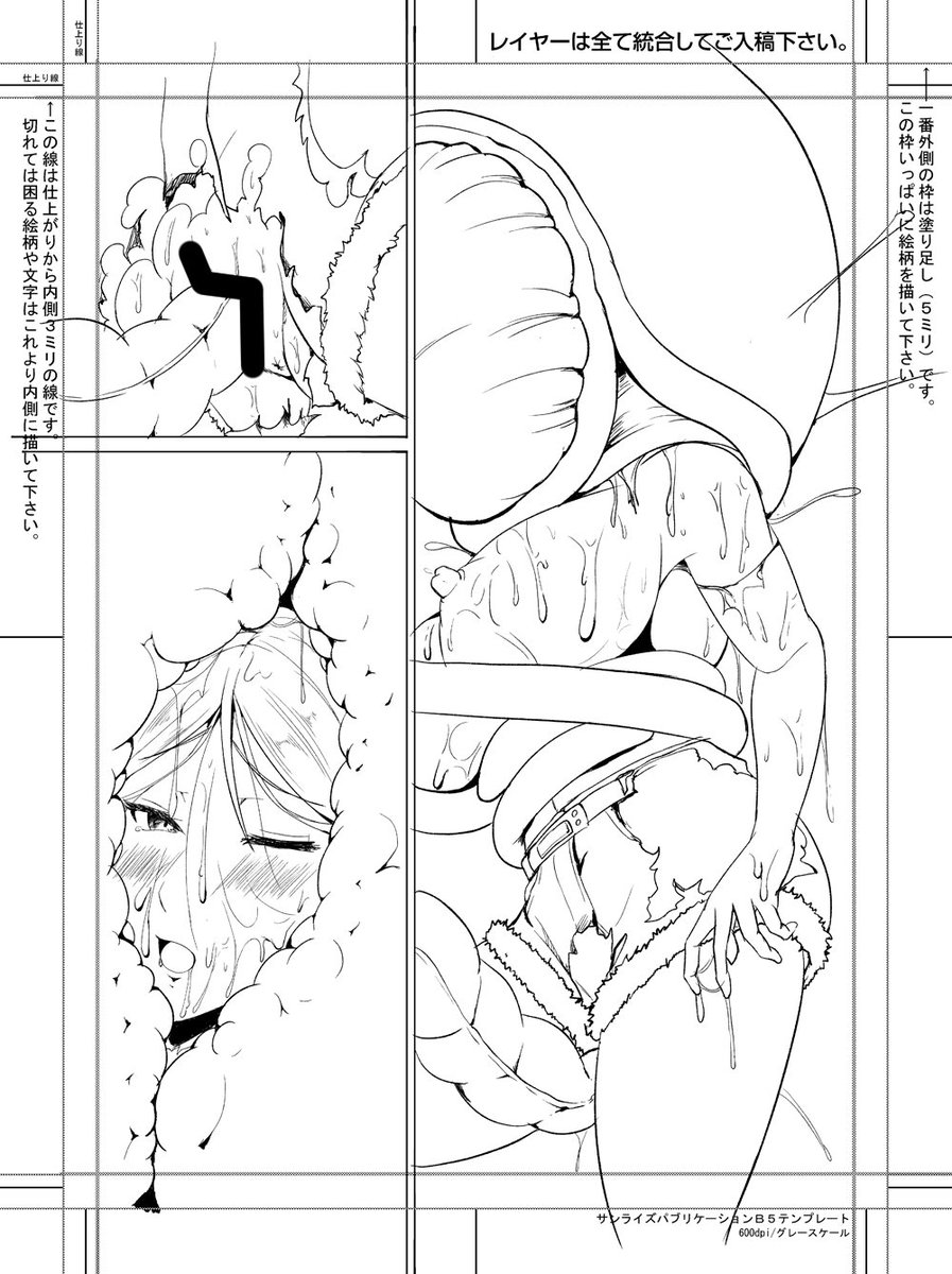 丸吞みスケベイラストと触手スケベイラストが好きな方向け

ちょいちょいpixivでオリジナルキャラの同人誌を作製しております

いつも通り触手におっぱい吸われるシーンもあります 