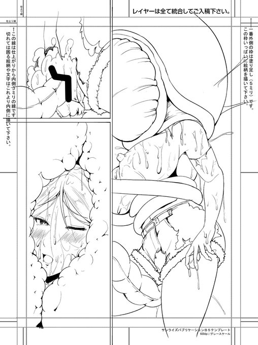 丸吞みスケベイラストと触手スケベイラストが好きな方向け

ちょいちょいpixivでオリジナルキャラの同人誌を作製しております

いつも通り触手におっぱい吸われるシーンもあります 