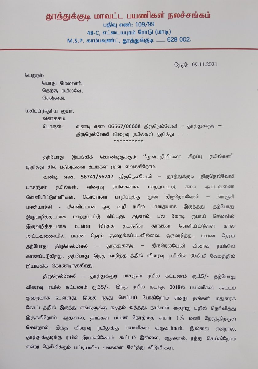 MPIRAMANAYAGAM1's tweet photo. @Oabraham1984 https://t.co/uxfOLuT0oG