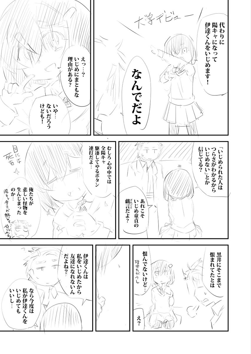 (4/4) 